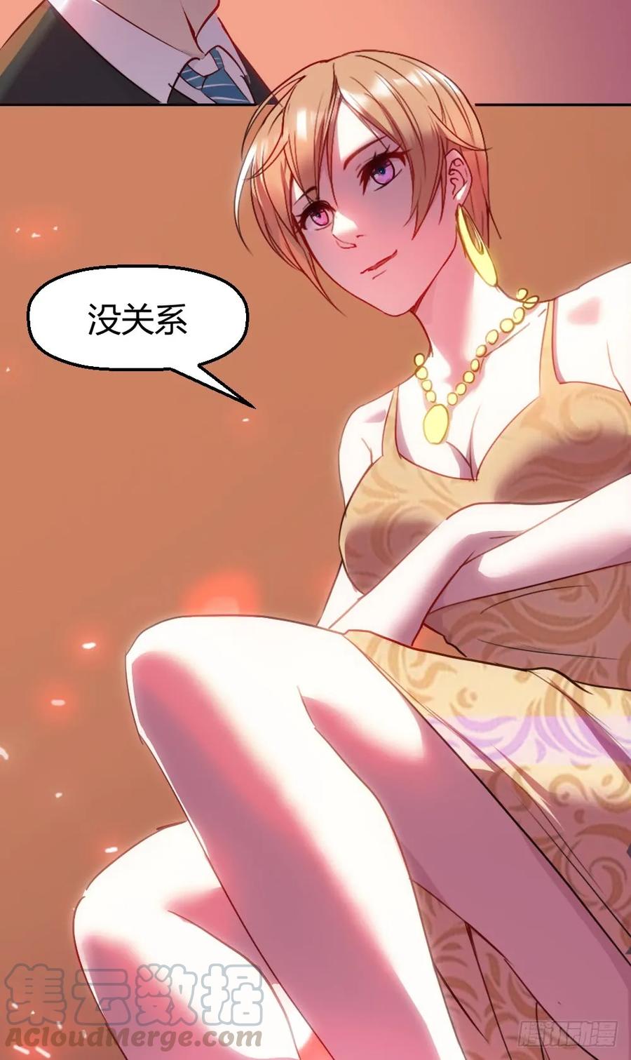 绝世天才系统 小哥哥打台球？ 第10页