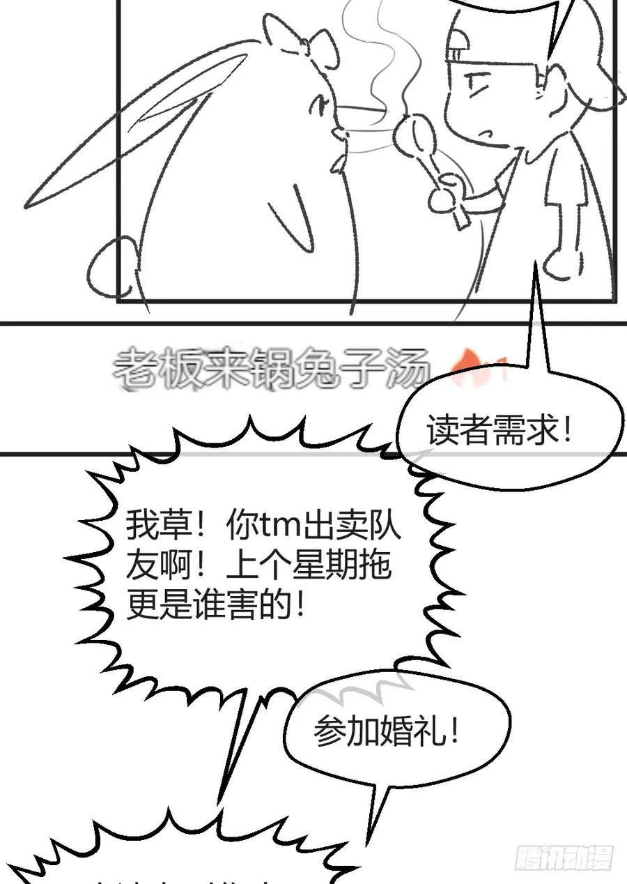 绝世天才系统 小哥哥打台球？ 第32页
