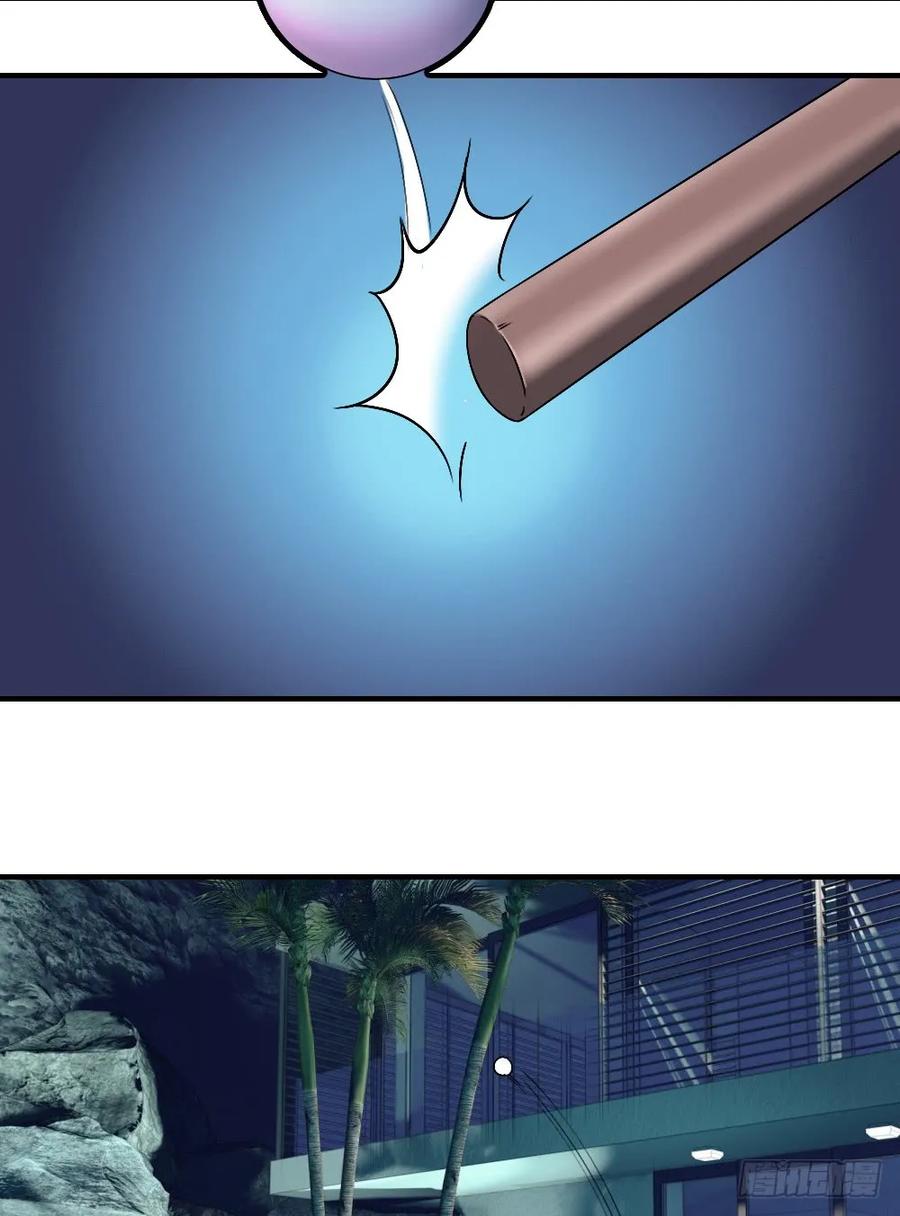 绝世天才系统 小哥哥打台球？ 第23页