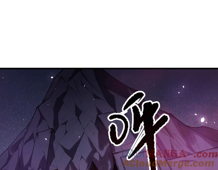 死灵法师！我即是天灾 第132话 烈焰魔王再现 第77页