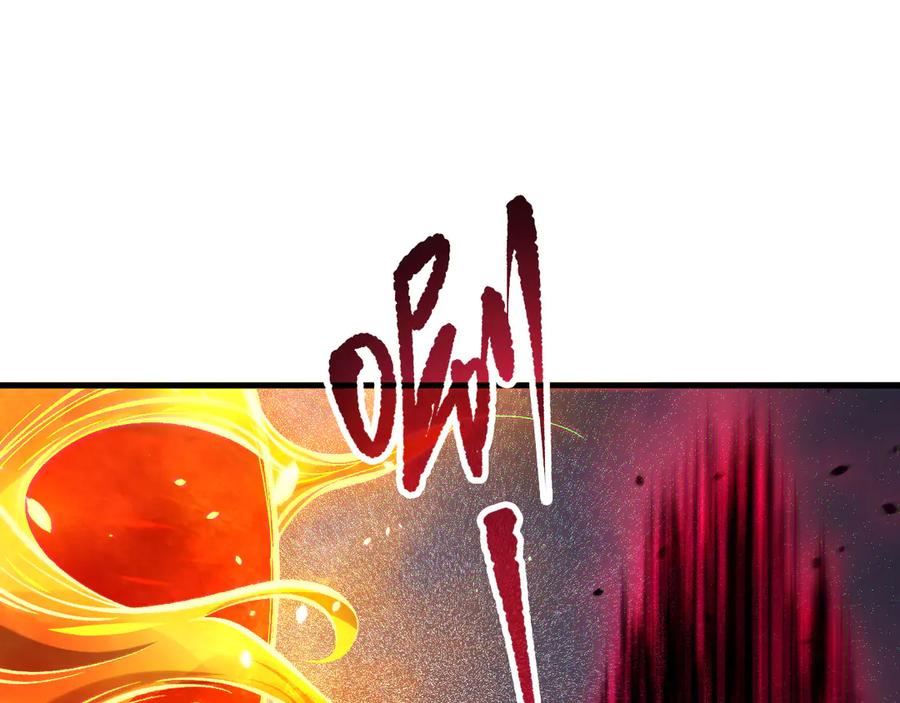 死灵法师！我即是天灾 第132话 烈焰魔王再现 第127页