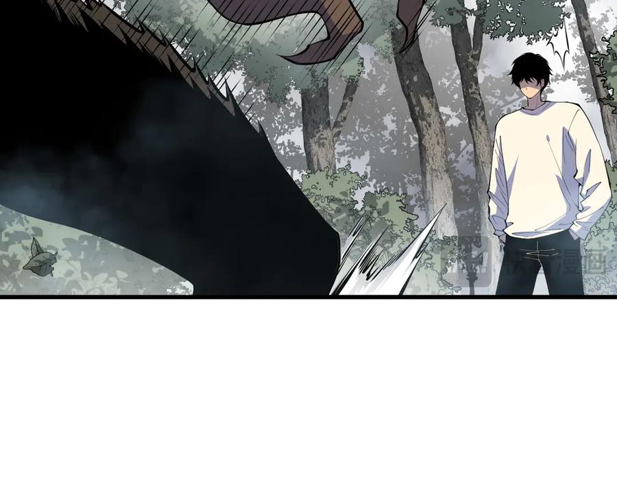 死灵法师！我即是天灾 第132话 烈焰魔王再现 第111页