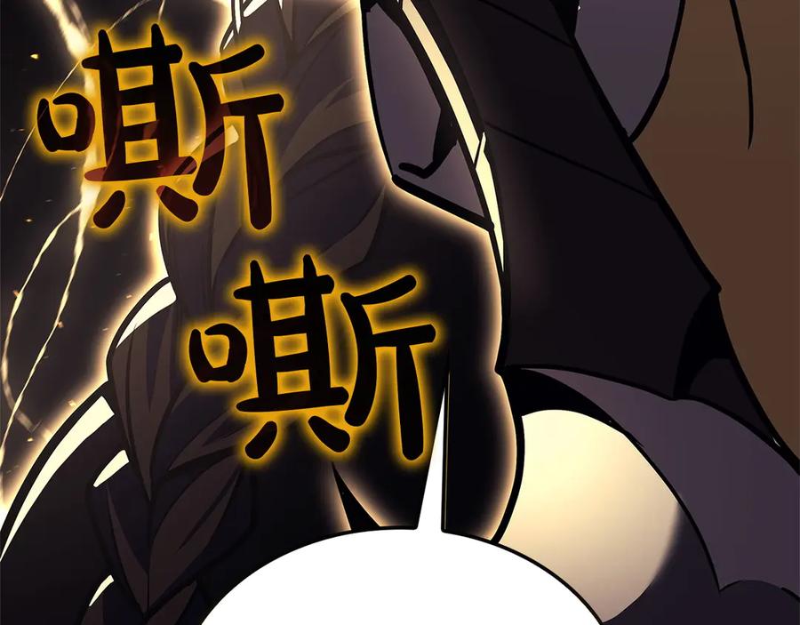 《灾难级英雄归来》第131话 背叛 第59页