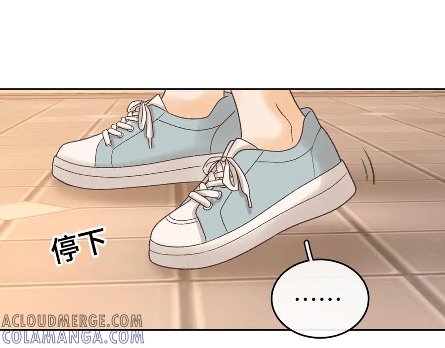 难哄 122 争执 第117页