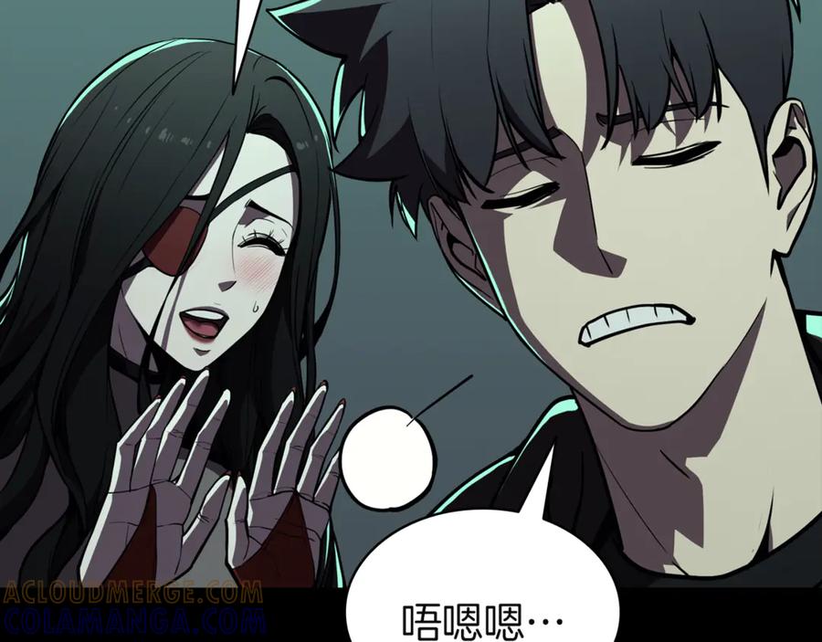 《灾难级英雄归来》第133话 反套路 第77页