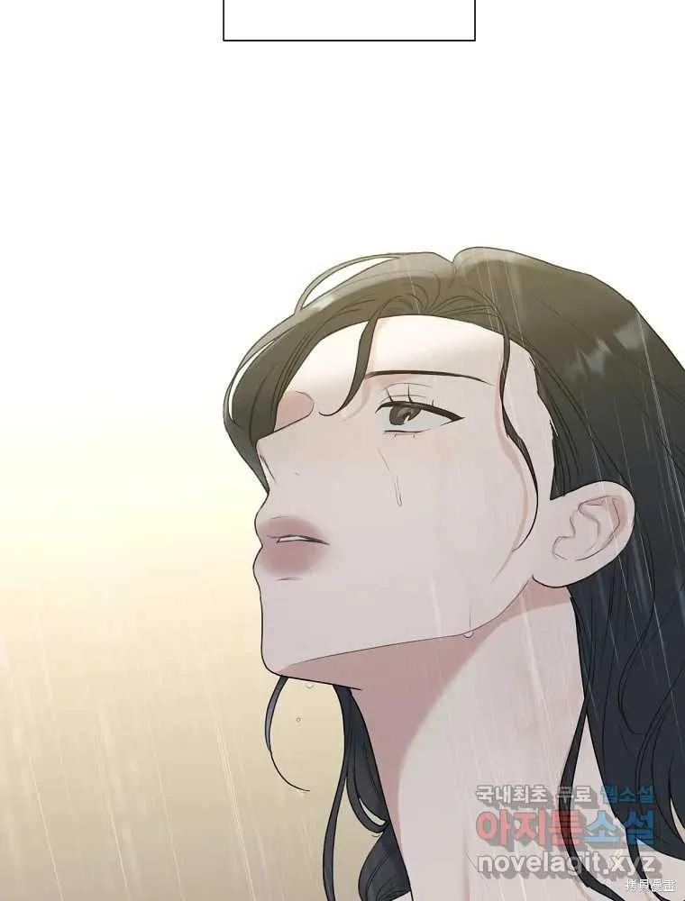 不可为之事 第14话 第56页
