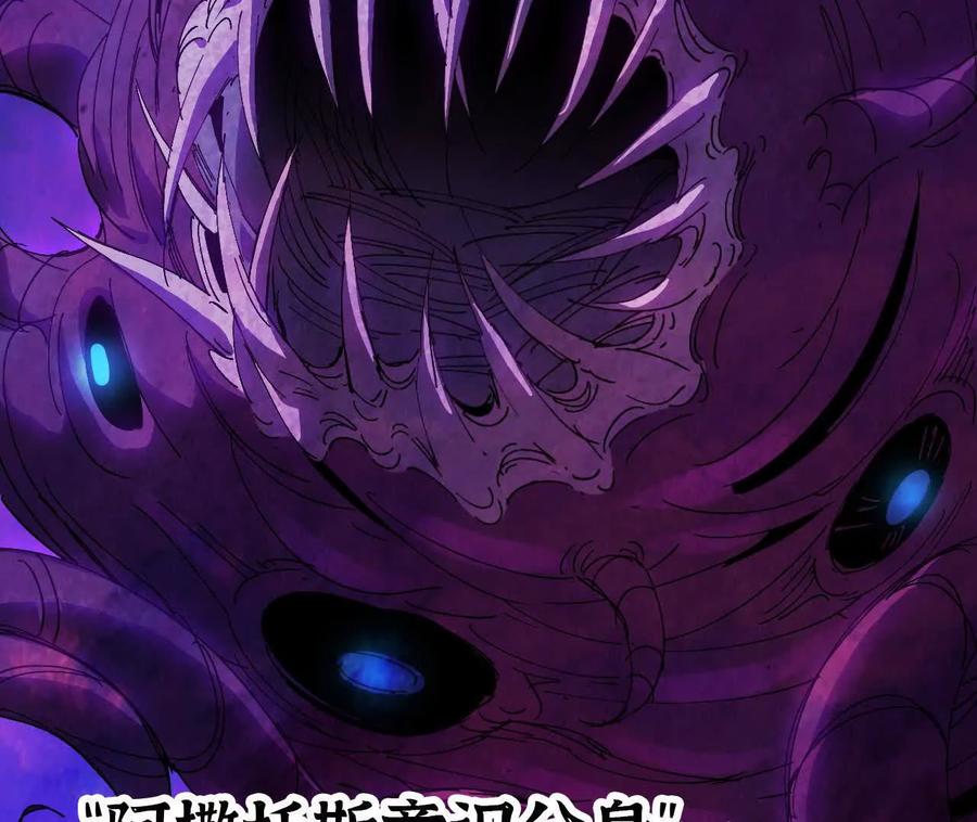勇者X女魔王 167 各自的准备 第46页