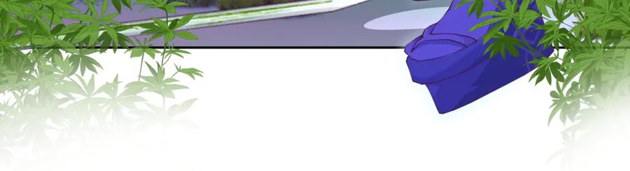 恋上月夜花蝶(新) - 170 就交给忍寨来吧？！ - 第56张图