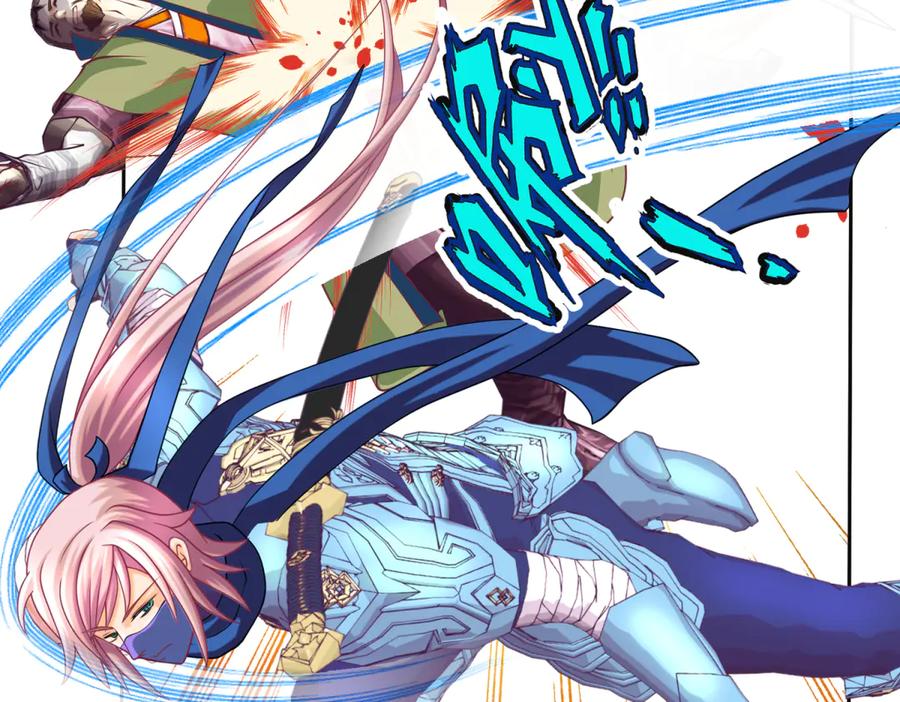 恋上月夜花蝶(新) - 170 就交给忍寨来吧？！ - 第44张图