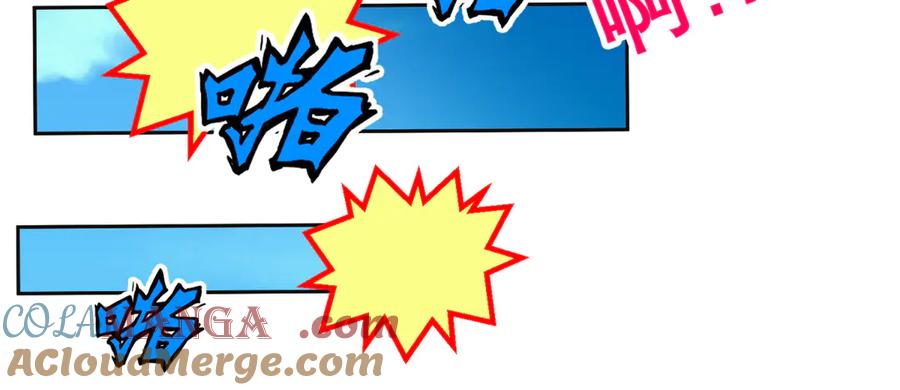 恋上月夜花蝶(新) - 170 就交给忍寨来吧？！ - 第52张图