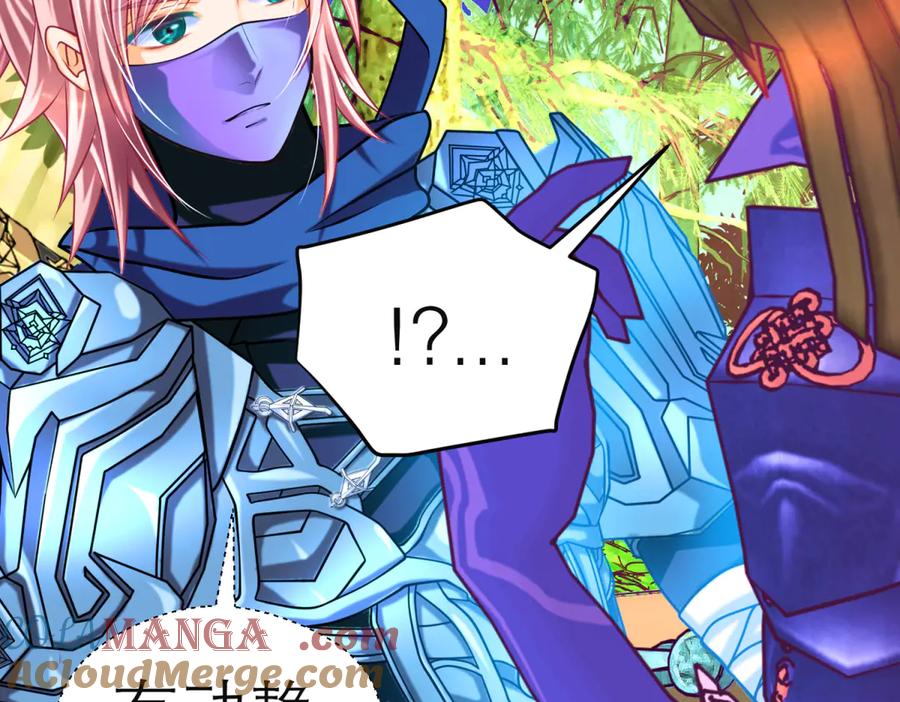 恋上月夜花蝶(新) - 170 就交给忍寨来吧？！ - 第37张图