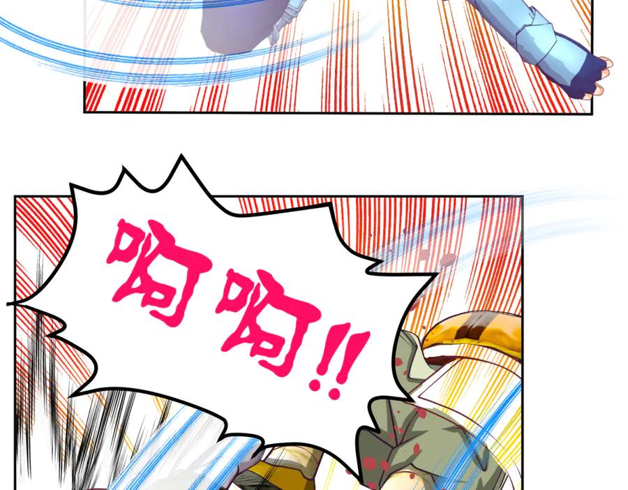 恋上月夜花蝶(新) - 170 就交给忍寨来吧？！ - 第45张图