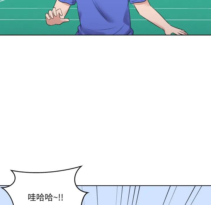 青鹤洞计划 24 第19页