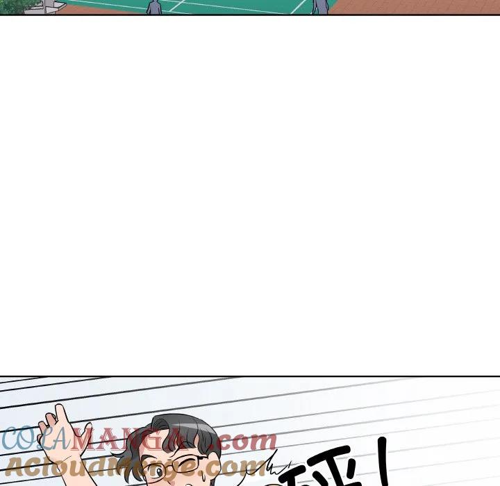 青鹤洞计划 24 第13页