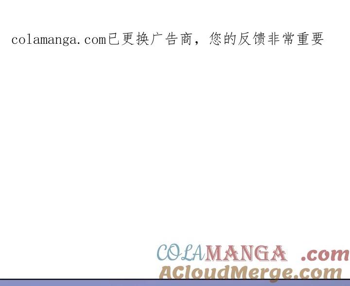 青鹤洞计划 24 第1页