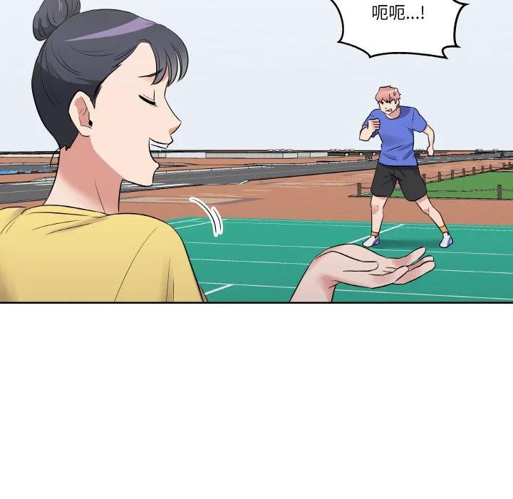青鹤洞计划 24 第22页