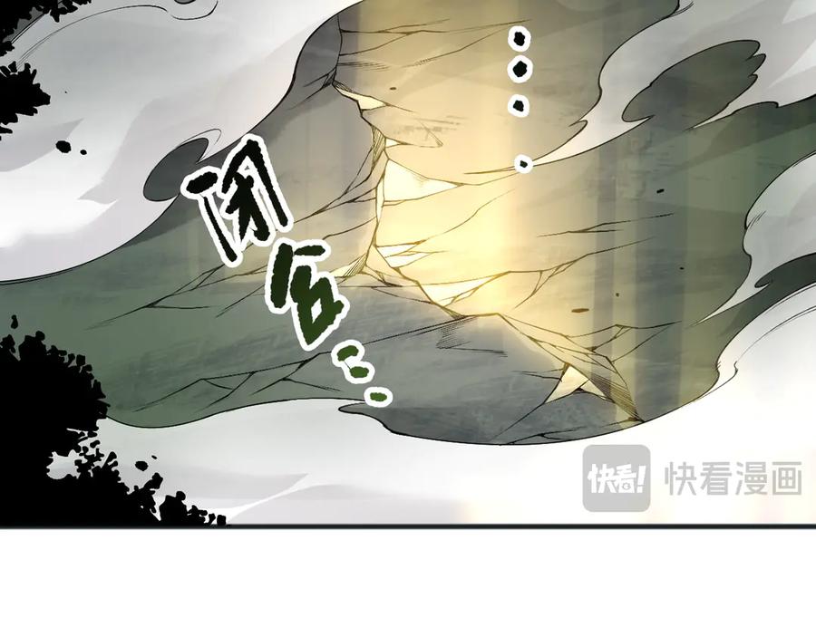 死灵法师！我即是天灾 193 进入试炼 第50页