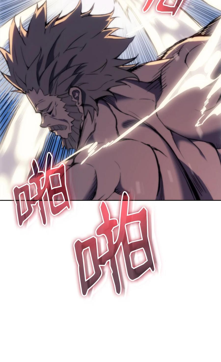 《拳王转世》02 山中修行者（1） 第42页