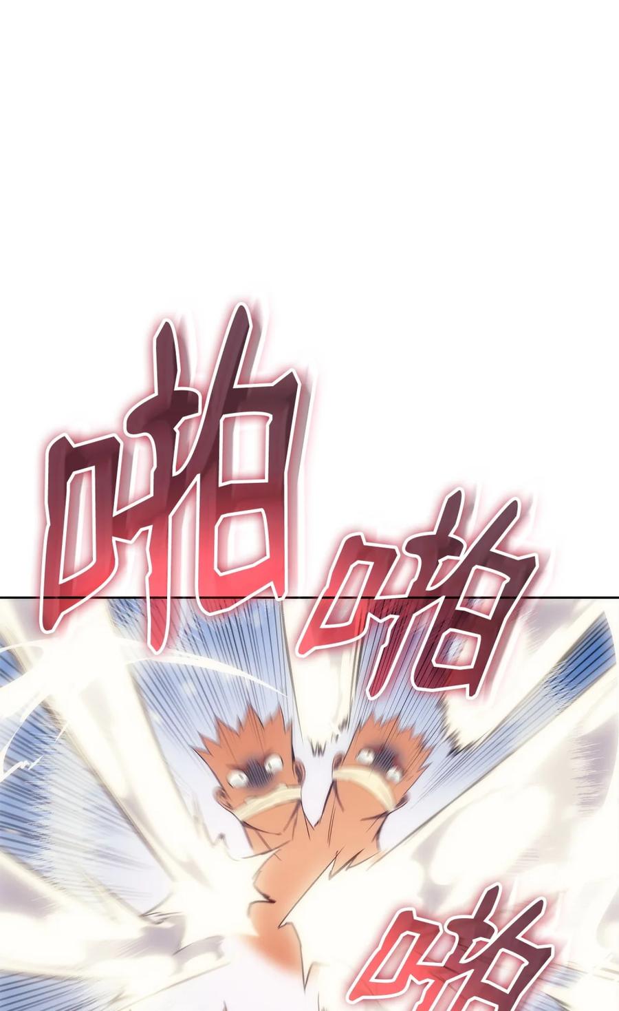 《拳王转世》02 山中修行者（1） 第41页