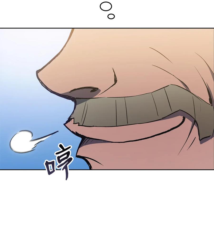 《拳王转世》02 山中修行者（1） 第48页