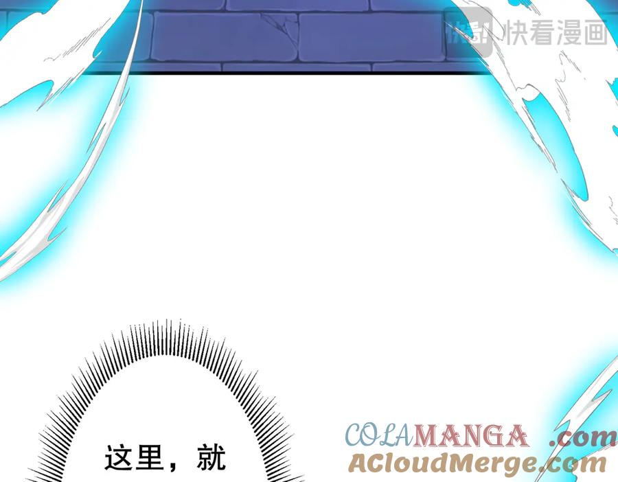 《全球惊悚：开局万亿冥币》第213话 线索终于串起来了！（加更 第69页