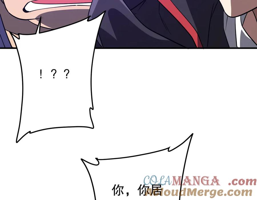 《全球惊悚：开局万亿冥币》第213话 线索终于串起来了！（加更 第49页