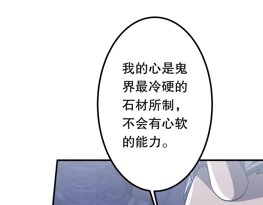 《全球惊悚：开局万亿冥币》第213话 线索终于串起来了！（加更 第148页