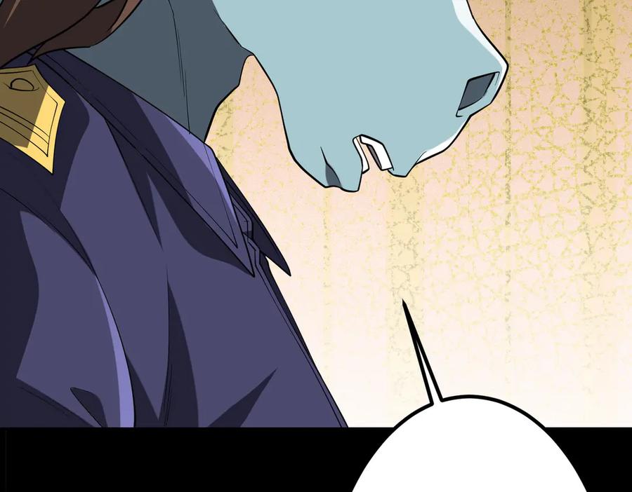 《全球惊悚：开局万亿冥币》第213话 线索终于串起来了！（加更 第83页