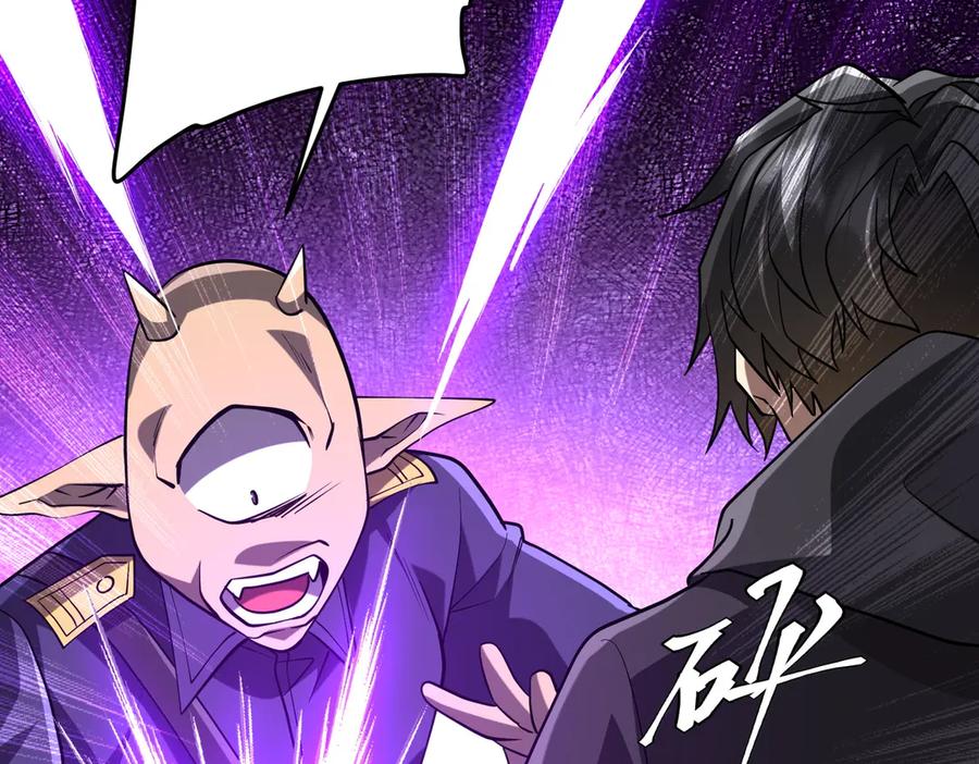《全球惊悚：开局万亿冥币》第213话 线索终于串起来了！（加更 第116页