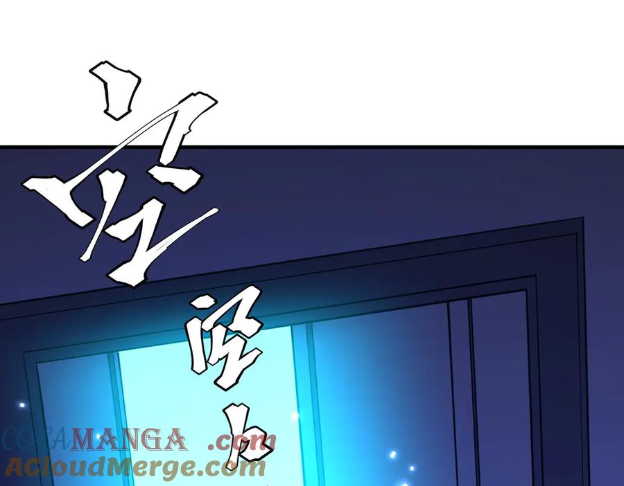《全球惊悚：开局万亿冥币》第213话 线索终于串起来了！（加更 第125页