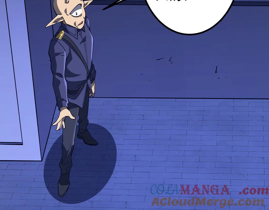 《全球惊悚：开局万亿冥币》第213话 线索终于串起来了！（加更 第113页