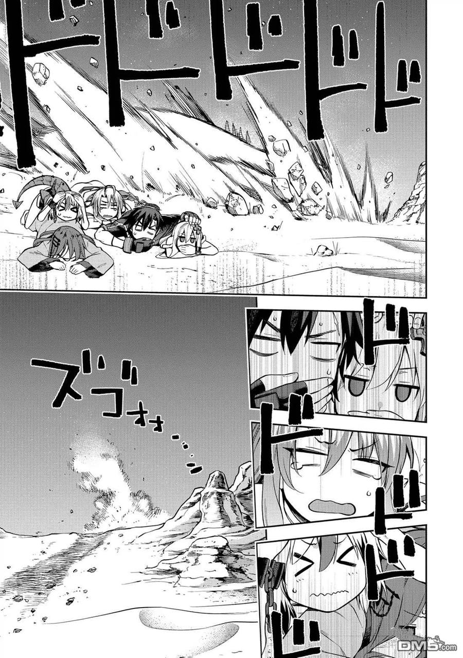 《派遣战斗员》22 22 第12页