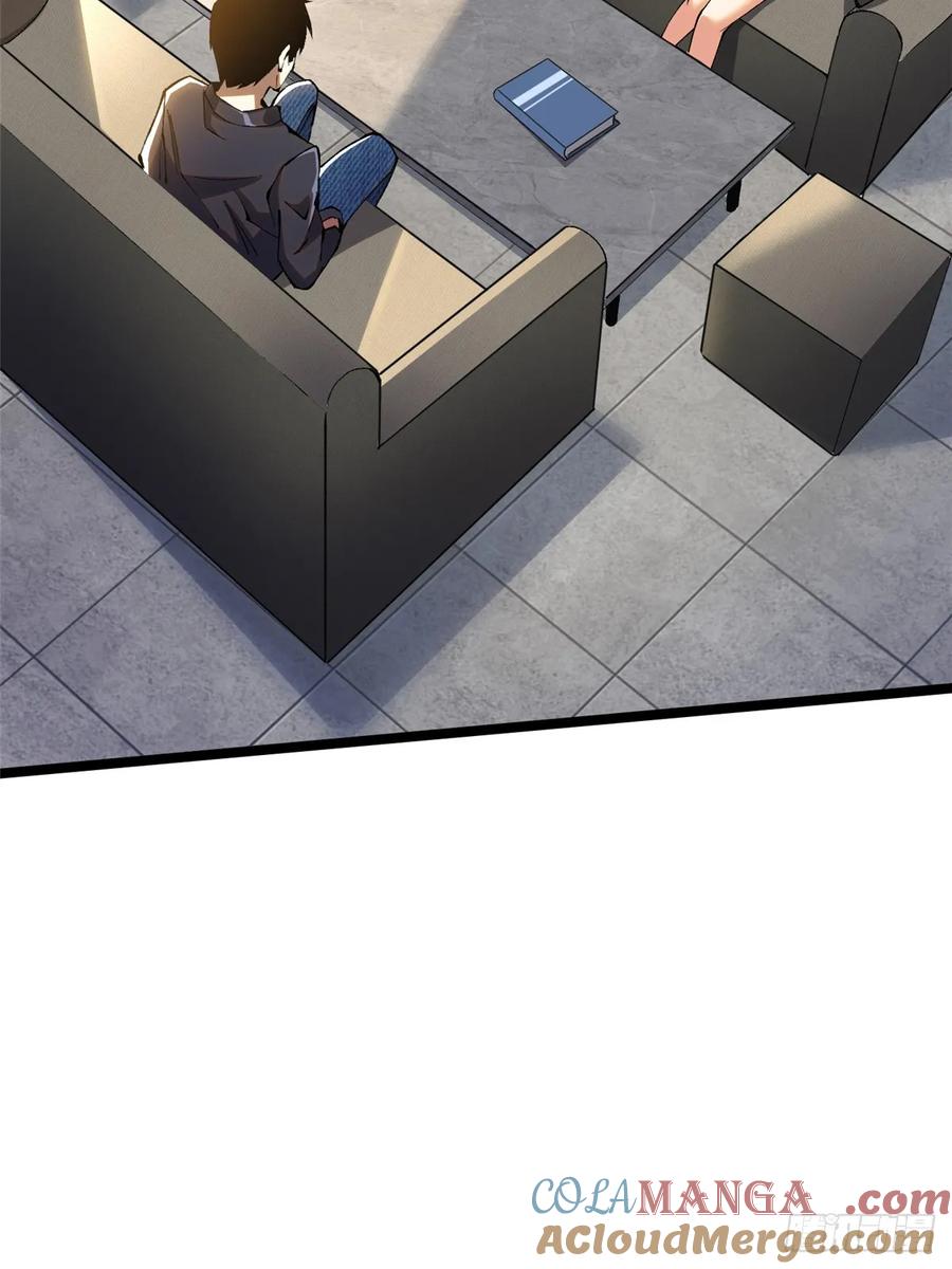 《我真不想学禁咒》第23话 第7页