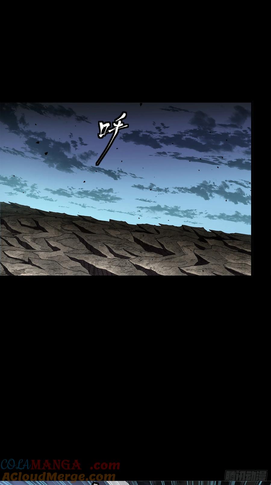 星甲魂将传 275 倾尽一生 第37页