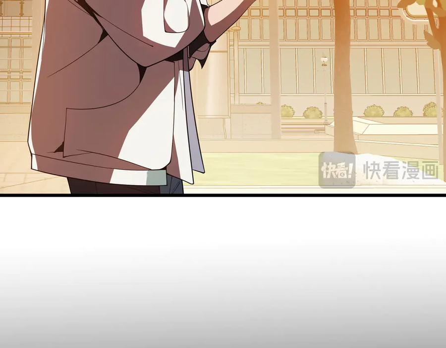 《我契约了我自己》第1话 小小的意外 第91页