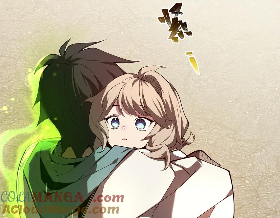 《我契约了我自己》第1话 小小的意外 第73页