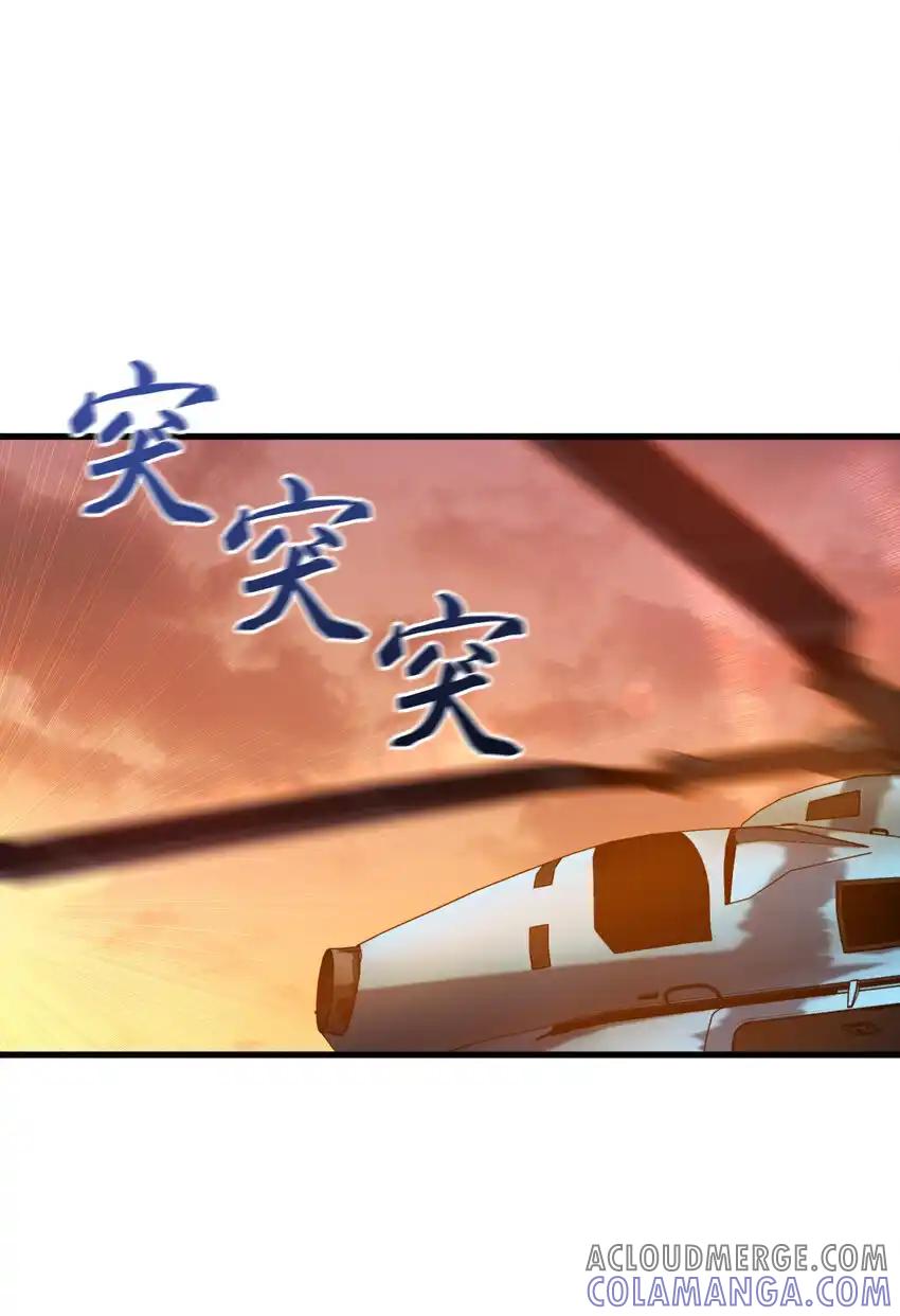 《多罗罗 Re：Verse》31 第三十一话 第52页