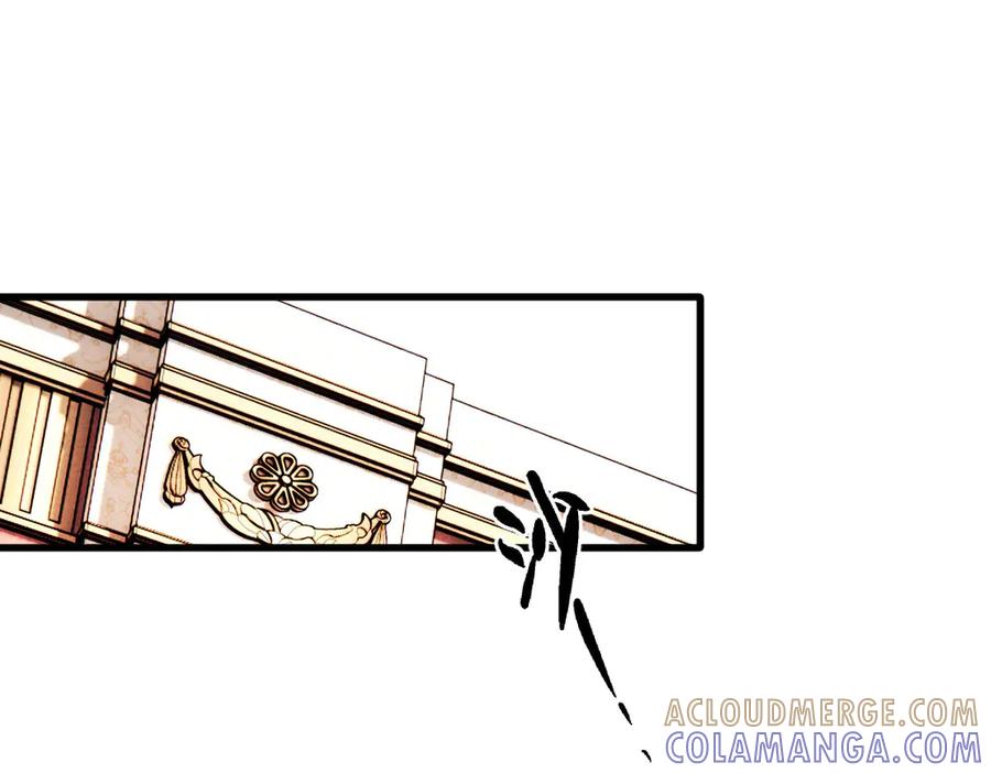 《凯洛斯山的十叶花》第30话 皇后的提拔 第69页