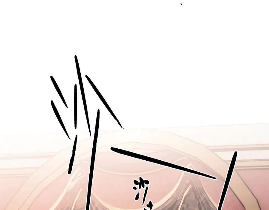 《凯洛斯山的十叶花》第30话 皇后的提拔 第70页