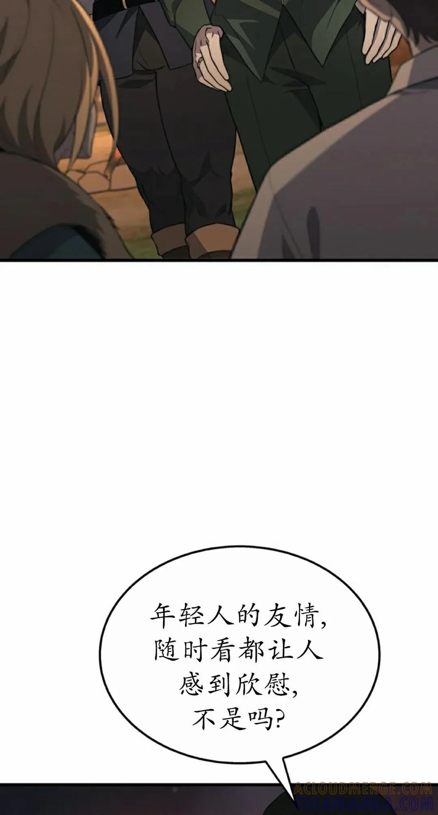 《毁灭级死亡骑士回归》第34集 第55页