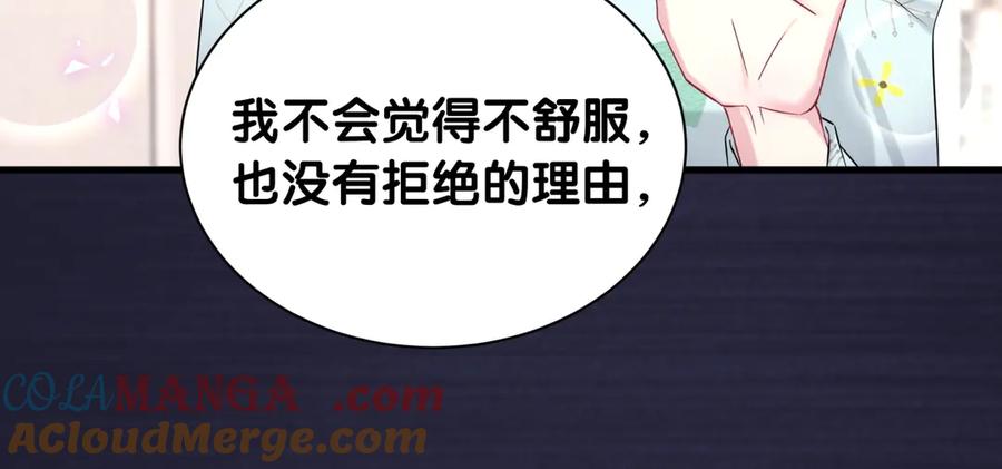 哪里来的大宝贝 第318话 休想让我搬出去！ 第57页