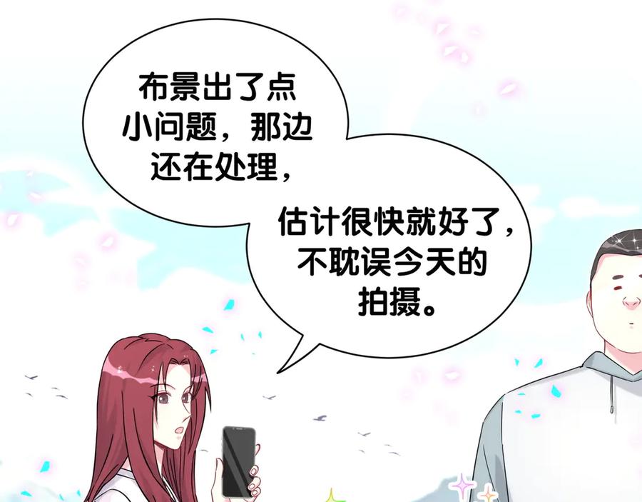 哪里来的大宝贝 第318话 休想让我搬出去！ 第63页