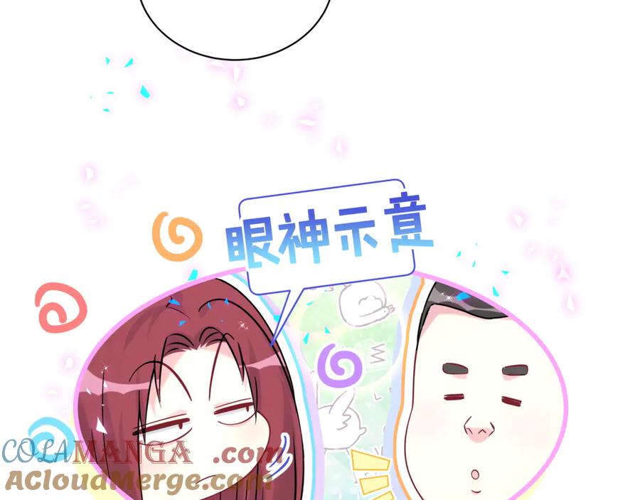 哪里来的大宝贝 第318话 休想让我搬出去！ 第65页
