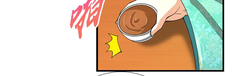 被困百万年：弟子遍布诸天万界 第352话 天王发话，一切好说 第7页