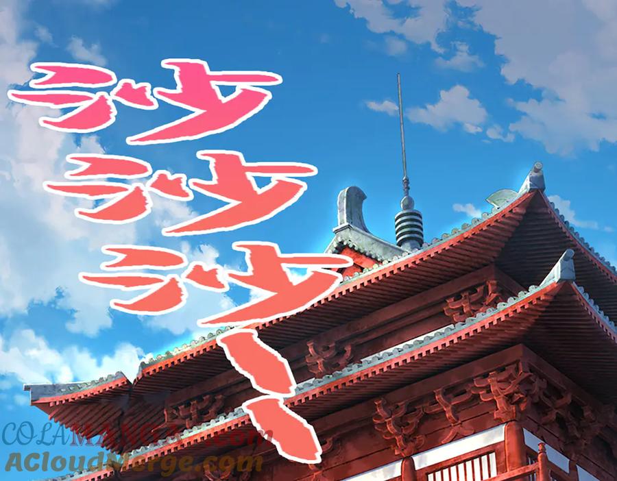 被困百万年：弟子遍布诸天万界 第352话 天王发话，一切好说 第5页