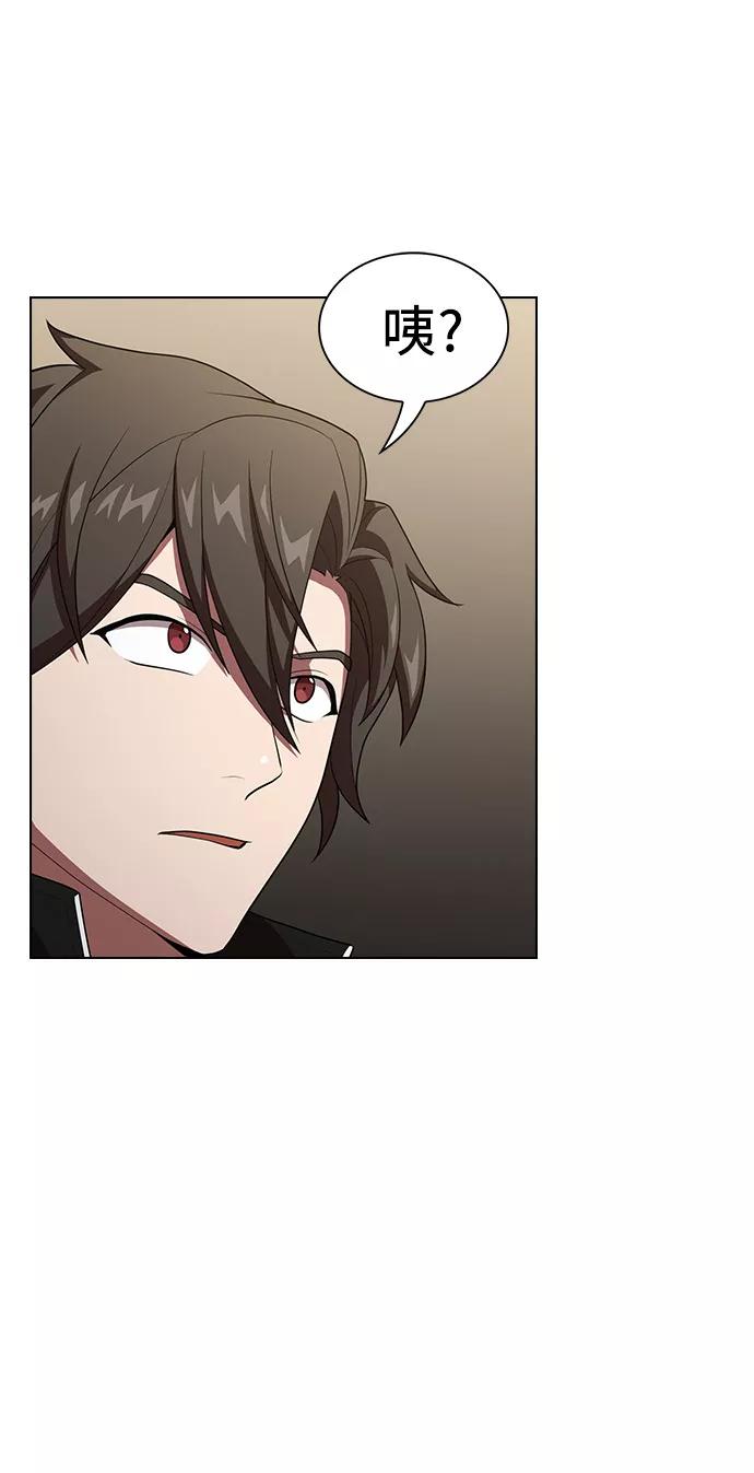 《被塔诅咒的猎人》第36话 第50页