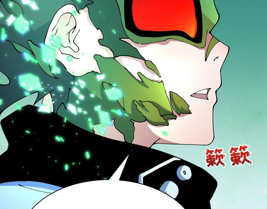 全球诡异时代 第420话 扶桑篇-太一的决断！ 第39页