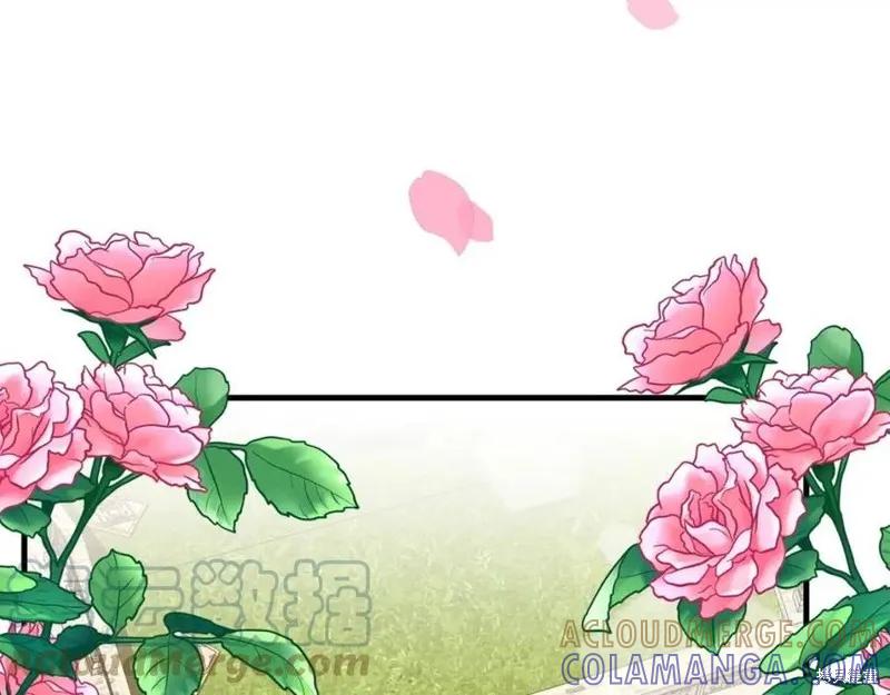 成为怪物皇太子的妻子 - 第二季第2话 - 第69张图