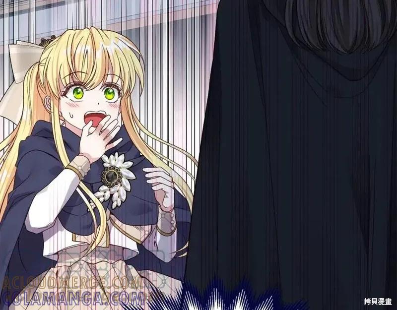 成为怪物皇太子的妻子 - 第二季第2话 - 第113张图