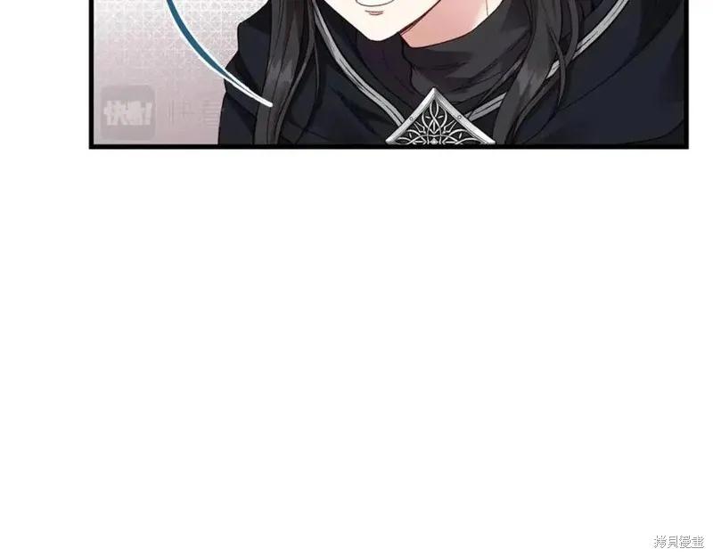 成为怪物皇太子的妻子 - 第二季第2话 - 第154张图